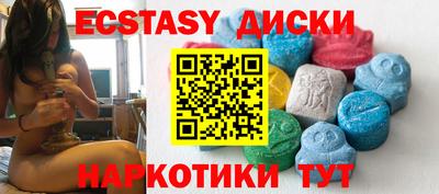 мефедрон Заволжье