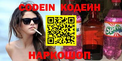 MESCALINE Беслан