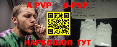 мефедрон Заволжье