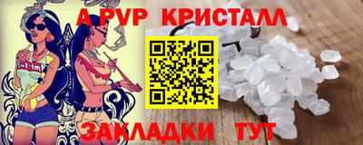 a pvp Жуковский