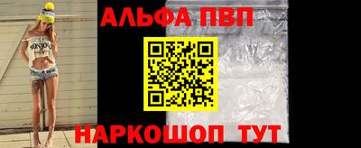 MESCALINE Беслан