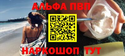 a pvp Жуковский