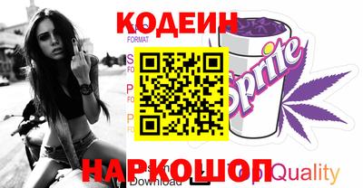 мефедрон Заволжье