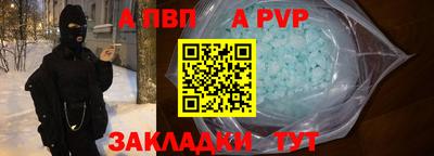 мефедрон Заволжье