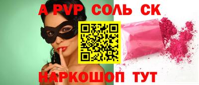a pvp Жуковский