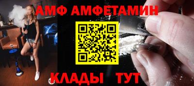 альфа пвп VHQ Бийск