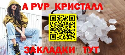индика Заводоуковск