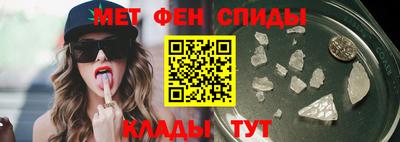 мефедрон Заволжье