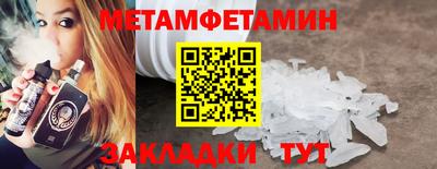 мефедрон Заволжье