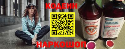 мефедрон Заволжье