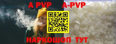 индика Заводоуковск