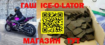 индика Заводоуковск