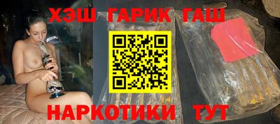 альфа пвп VHQ Бийск