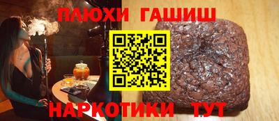 индика Заводоуковск