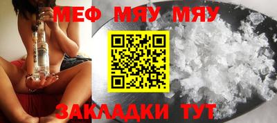 альфа пвп VHQ Бийск