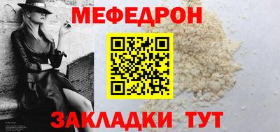 альфа пвп VHQ Бийск