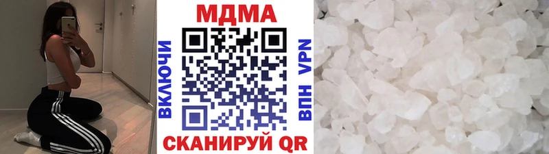 даркнет сайт  Гулькевичи  МДМА Molly 