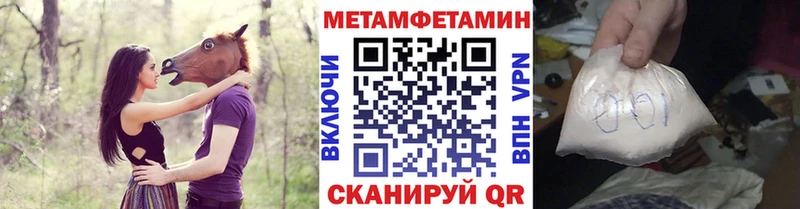Первитин винт  Гулькевичи 