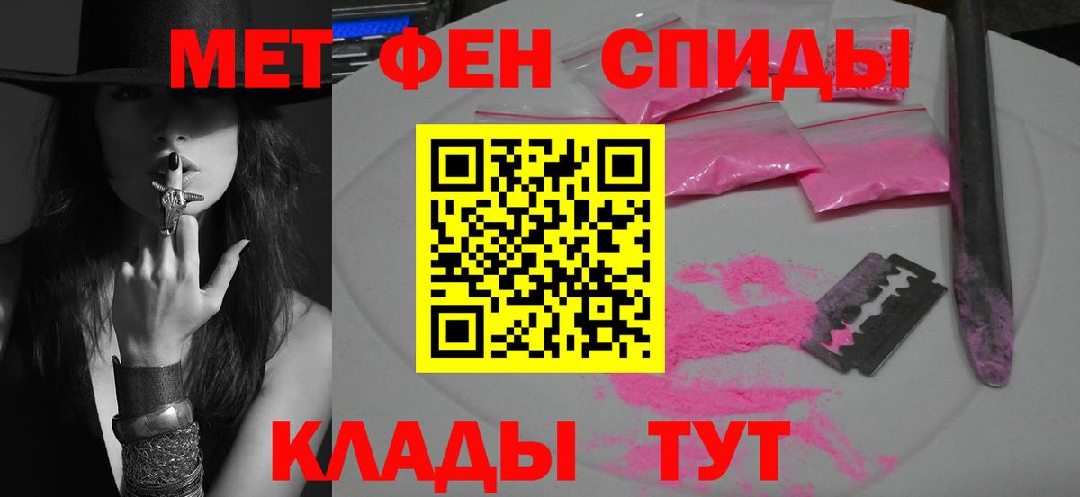МЕТАМФЕТАМИН пудра  Вход с VPN  Метамфетамин  МЕТАМФЕТАМИН пудра  Гулькевичи 