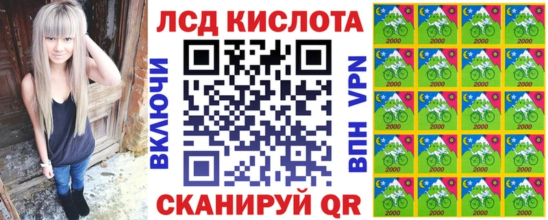 Марки N-bome 1,8мг Гулькевичи