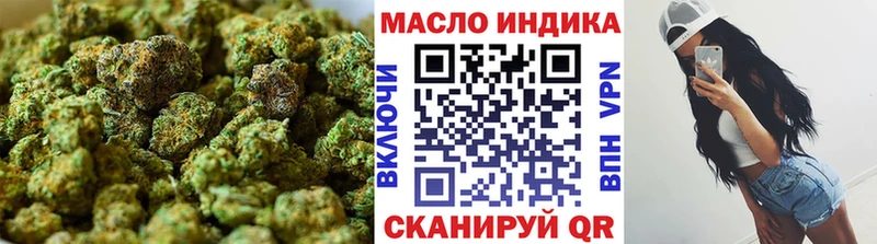 ТГК жижа  Гулькевичи 