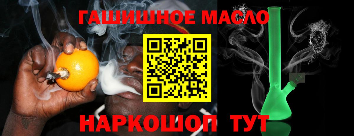 Гулькевичи  купить  цена  Вход с VPN  Дистиллят ТГК вейп с тгк 