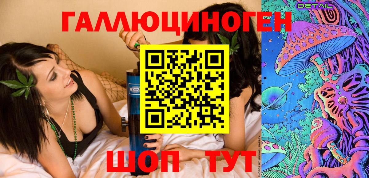 Псилоцибиновые грибы прущие грибы  Галлюциногенные грибы Psilocybe  Вход с VPN  Гулькевичи 