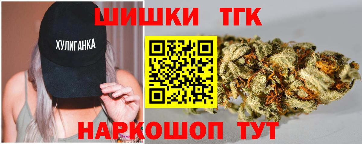 Бошки Шишки марихуана Гулькевичи