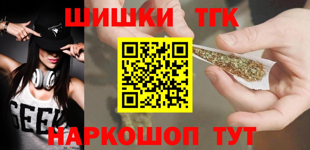Каннабис White Widow  Каннабис семена  Гулькевичи  Марихуана конопля 